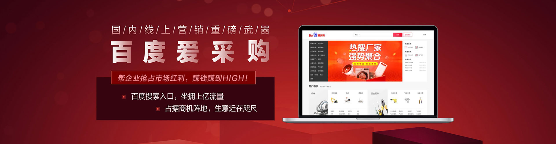 勃利竞价托管