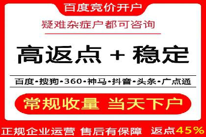 百度竞价转化率提升策略：案例分析及实操步骤