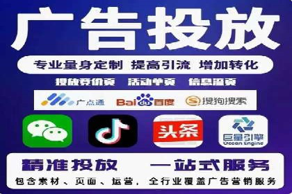 实战案例：SEM代运营如何实现精准营销